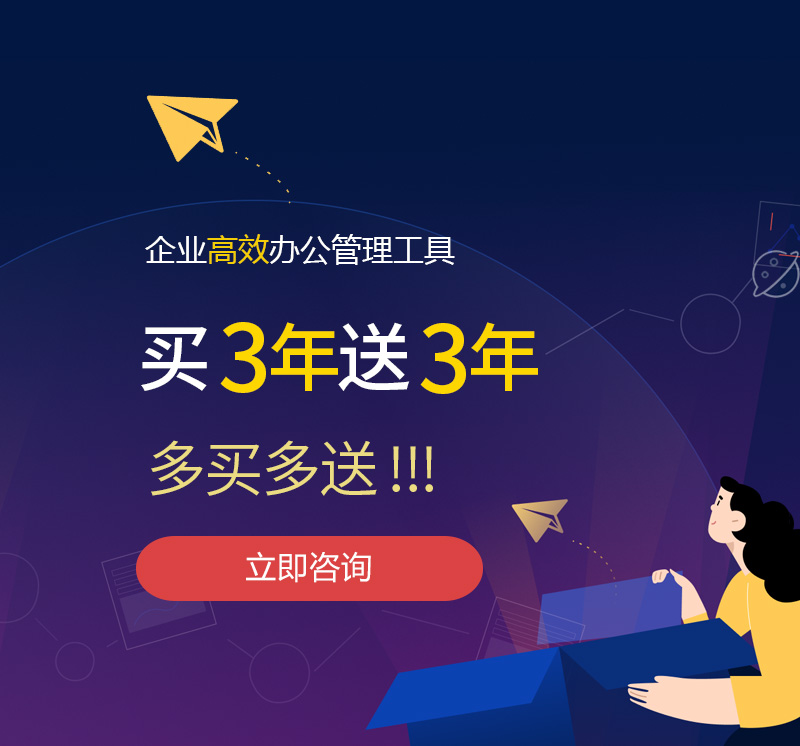 博尔塔拉网易企业邮箱