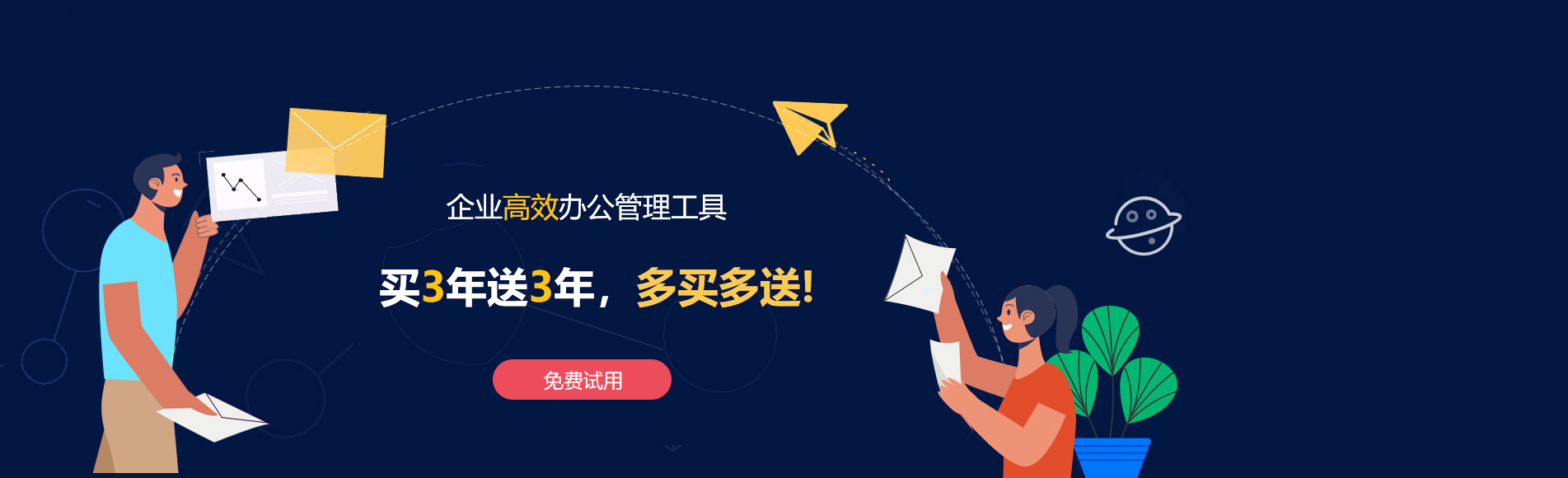 博尔塔拉网易企业邮箱